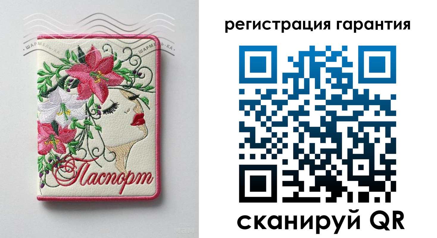 временная регистрация в Брянске